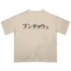 インコデザインのその名もブンチョウm！ Oversized T-Shirt