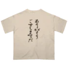 HBの鉛筆+のありがとう オーバーサイズTシャツ