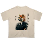 mattyannsanの仕事　犬 Oversized T-Shirt