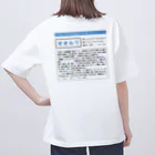 emiemieのオオルリ（学名入り） オーバーサイズTシャツ