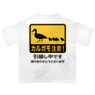 ハナイとトンのカルガモ引越し中 オーバーサイズTシャツ