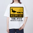 ハナイとトンのカルガモ引越し中 オーバーサイズTシャツ