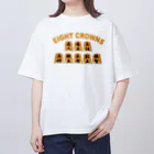 キッズモード某の将棋八冠 オーバーサイズTシャツ