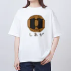 キッズモード某のばれん・しあが Oversized T-Shirt