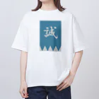 キッズモード某の浅葱色の隊旗 Oversized T-Shirt