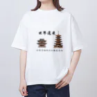 Aomugi shopの法隆寺 オーバーサイズTシャツ