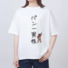 キッズモード某のパン一男性(忘れさ去られたネタシリーズ) オーバーサイズTシャツ