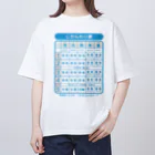 HBの鉛筆+の吹奏楽部専用・時間割り表 オーバーサイズTシャツ