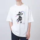 traditional_label_labの"乱舞" Oversized T-Shirt