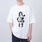 クスッと笑えるおもしろTシャツ屋「クスT」の丸儲け(黒文字) Oversized T-Shirt