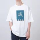 キッズモード某の浅葱色の隊旗 Oversized T-Shirt