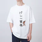 キッズモード某のパン一男性(忘れさ去られたネタシリーズ) オーバーサイズTシャツ