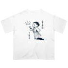 あずき缶の日本の夜明けの一杯 Oversized T-Shirt