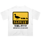 ハナイとトンのカルガモ引越し中 オーバーサイズTシャツ