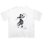 traditional_label_labの"乱舞" Oversized T-Shirt