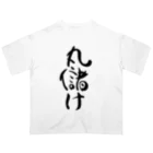 クスッと笑えるおもしろTシャツ屋「クスT」の丸儲け(黒文字) Oversized T-Shirt