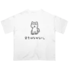 石川 啓太の突きはなせない。 Oversized T-Shirt