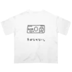 石川 啓太の手ばなせない。 Oversized T-Shirt