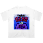 なんでも弁当屋ののうみそラーメン Oversized T-Shirt