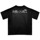 BBPの渚の私（バックプリント） オーバーサイズTシャツ