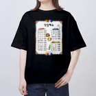 Andiamoの韓国食堂（白背景） オーバーサイズTシャツ