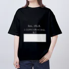 #げんきのぐっずの半強制的にサインを書かせるTシャツ Oversized T-Shirt