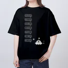 cosmicatiromのすげー喋るUFO 白 オーバーサイズTシャツ