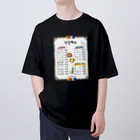 Andiamoの韓国食堂（白背景） Oversized T-Shirt