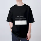 #げんきのぐっずの半強制的にサインを書かせるTシャツ Oversized T-Shirt