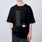 cosmicatiromのすげー喋るUFO 白 オーバーサイズTシャツ