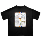 Andiamoの韓国食堂（白背景） オーバーサイズTシャツ