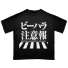 しもた屋商店　suzuri店のビーハラ注意報 Oversized T-Shirt