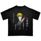 風里瑠ん。のご安全に オーバーサイズTシャツ