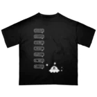 cosmicatiromのすげー喋るUFO 白 オーバーサイズTシャツ