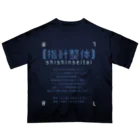 Udonkoの指針整体（青文字）Left Right tee パート2 オーバーサイズTシャツ