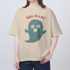 てら ねこグッズの自慢げなおばけ。カラー Oversized T-Shirt