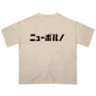 KATAKANAの「ニュー」シリーズ【ニューポルノ】(黒) オーバーサイズTシャツ