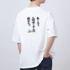 雁花工房（寄付アイテム販売中です）の南の宇宙人 Oversized T-Shirt