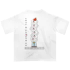 NOBLEROSEGRAFFITIの大好きビションフリーゼ シリーズ オーバーサイズTシャツ