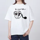 ようちえんやさんやさん　SUZURI支店のもーにんぐすたー オーバーサイズTシャツ