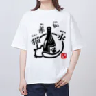 宇宙猫(そらネコ)/禅猫(ZenNeko)の猫善如水 （にゃーぜんみずのごとし） オーバーサイズTシャツ