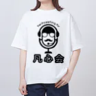 bon-sinkaiの地球防衛軍「凡心会」 オーバーサイズTシャツ