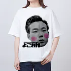 ドレメヒロコのヨコワケてるちゃん オーバーサイズTシャツ