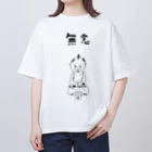 NIKORASU GOのユーモア歴史デザイン「無念」（Tシャツ・パーカー・グッズ・ETC） Oversized T-Shirt