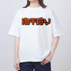 SHRIMPのおみせの潮干狩り オーバーサイズTシャツ