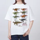 segasworksの白亜紀の牛たち（ランベオサウルス亜科） Oversized T-Shirt