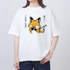  Millefy's shopのかぶりつく、キツネ オーバーサイズTシャツ