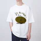 MZグラフィックスのスリーピー　キウィ　きいてるよ Oversized T-Shirt