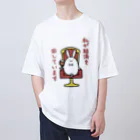 幸うさ.comの私が経済を回しています Oversized T-Shirt