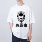 bon-sinkaiの地球防衛軍「凡心会」 Oversized T-Shirt